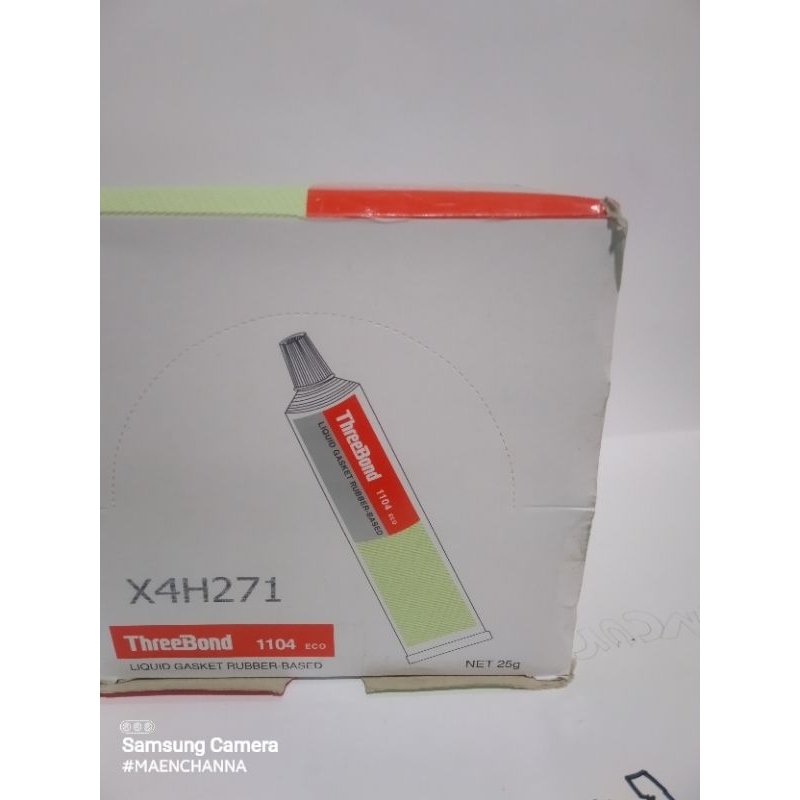 

LEM THREE BOND MURAH 1 DUS ISI 20 PCS