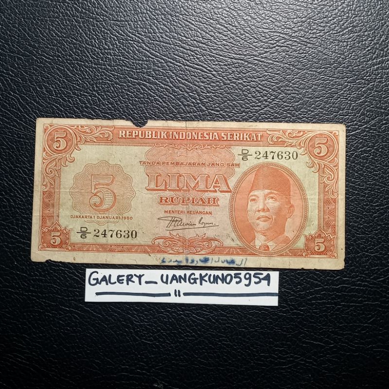 5 rupiah RIS 1950