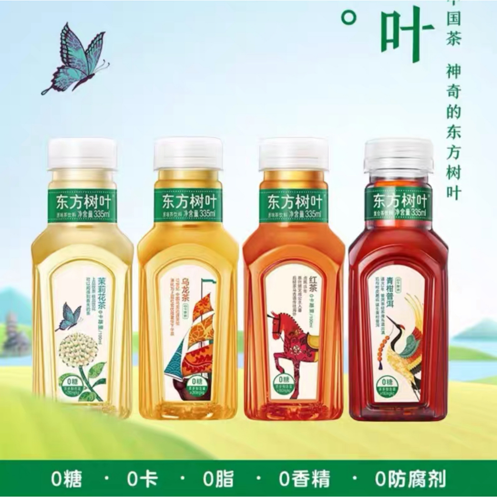 

Dong Fang Shu Ye Chinese Tea Minuman Sehat 550 ML