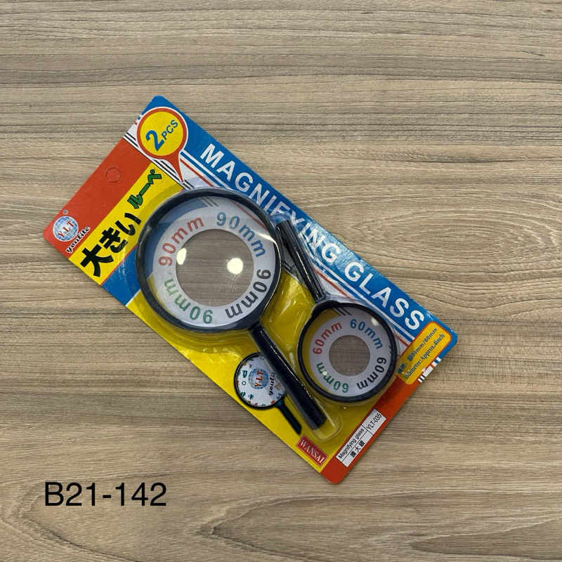 

Kaca Pembesar Set isi 2pcs Ukuran 90 MM 60 MM Garis Biru