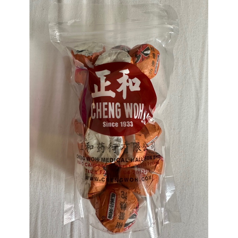 

CHENG WOH TEH PU ER ORANGE CITRUS PEEL BLACK TEA