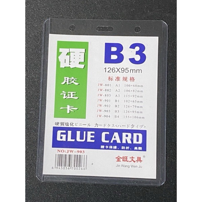 

ID CARD CASE B3 126 X 95M ID CARD PANITIA PER PCS