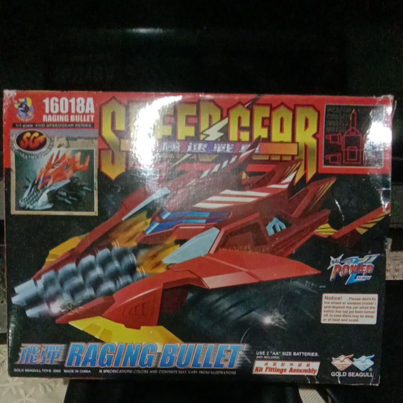 Crush Gear Raging Bullet RED ANIME Gold Seagull