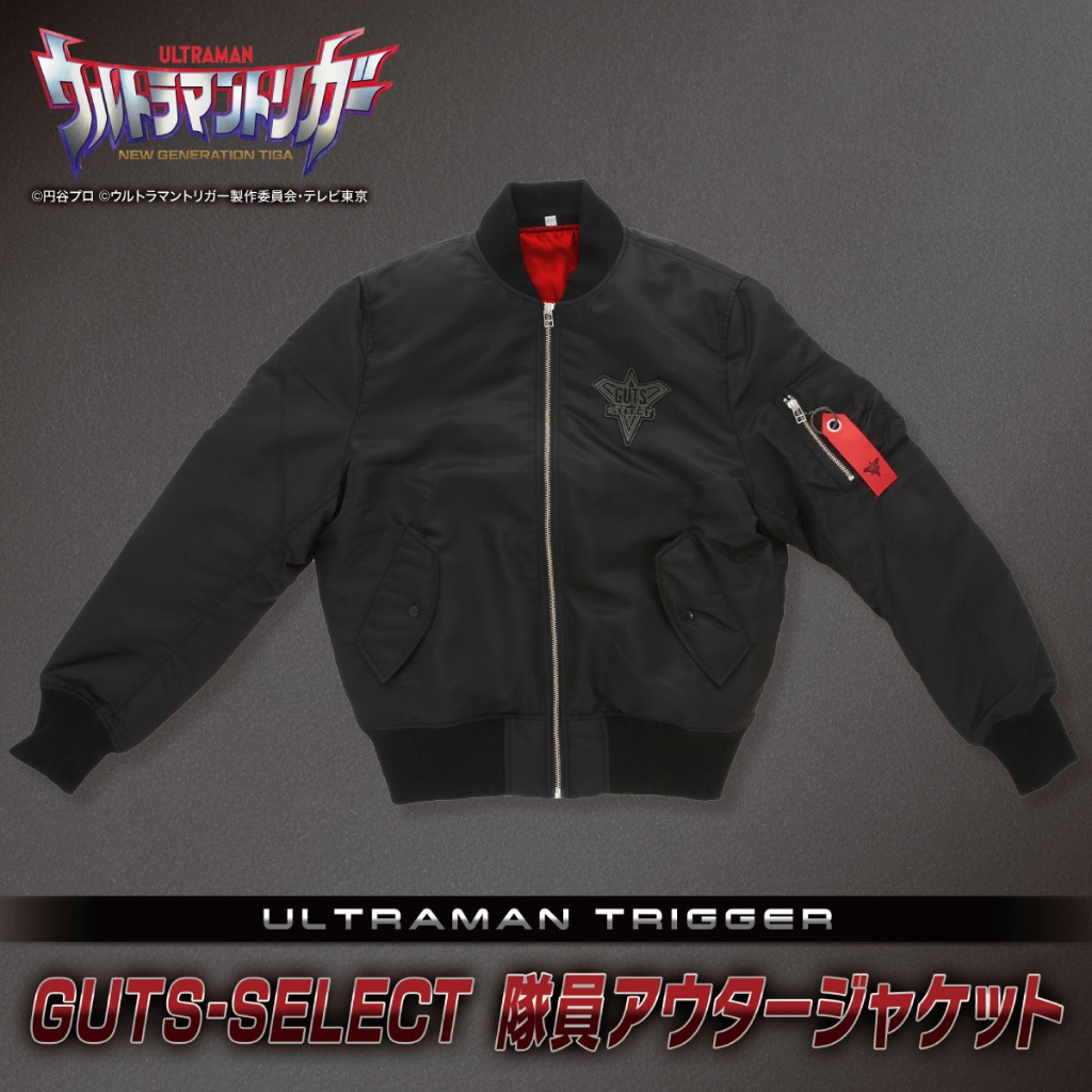 Jaket GUTS Select Bomber Jacket Ultraman Trigger: New Generation Tiga Bomber Celana Cosplay