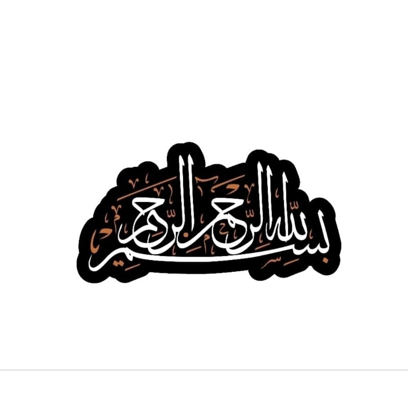 

STIKER WATERPROOF BISMILLAH