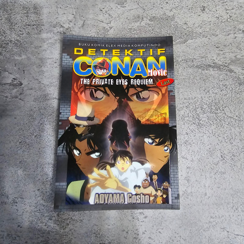 Komik berwarna Detective Conan "the private eyes requin" last