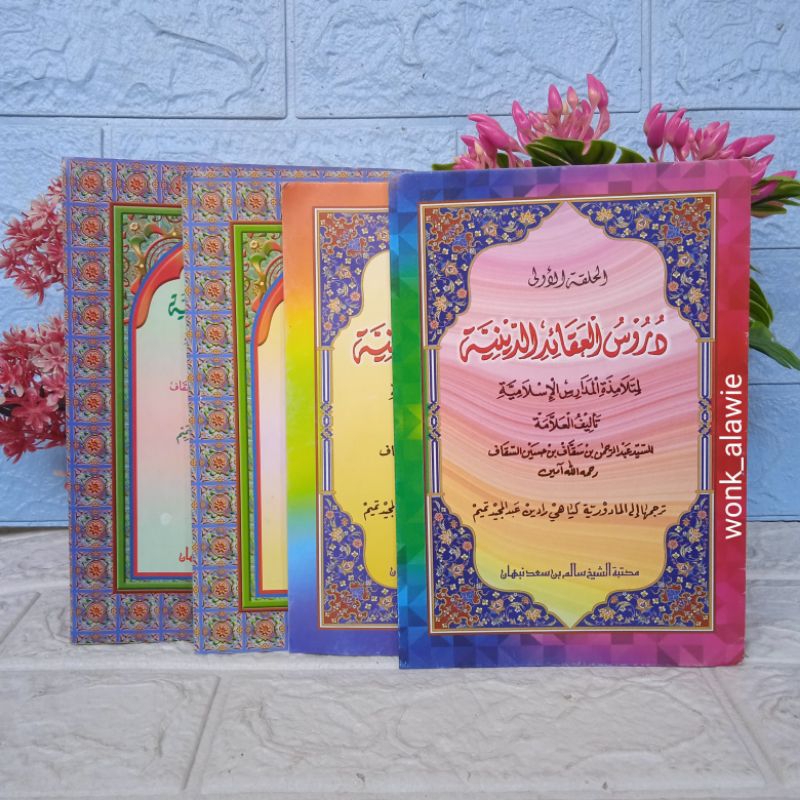[ 1 Set ] Durusul Aqoid Diniyah Makna Madura || Durusul Aqoid Diniyah Juz 1-4 Madura