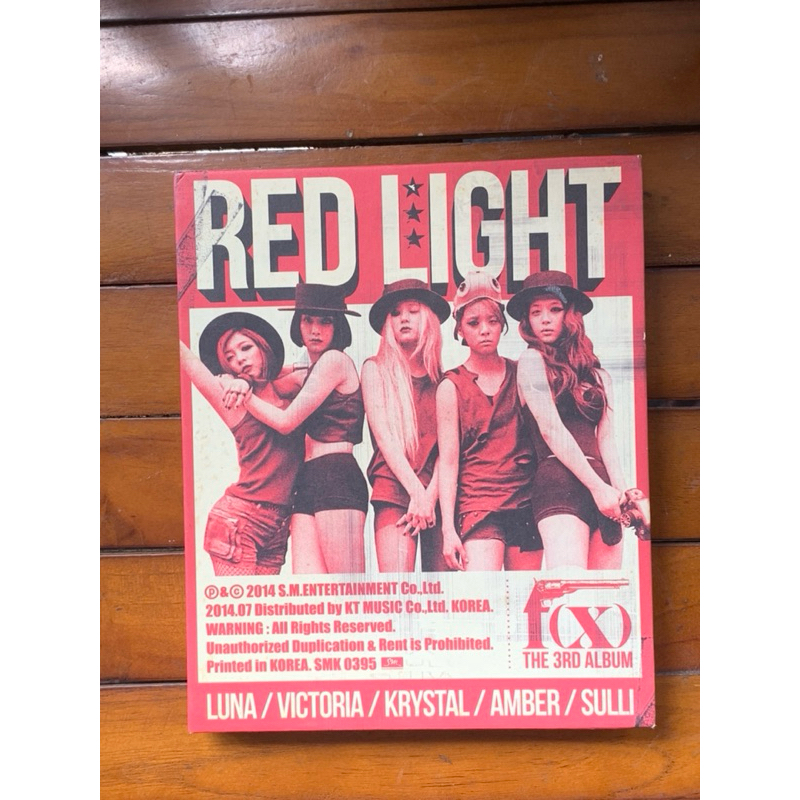 f(x) Red Light - Wild Cats Version Kpop Krystal f(x) 3rd Album Red Light