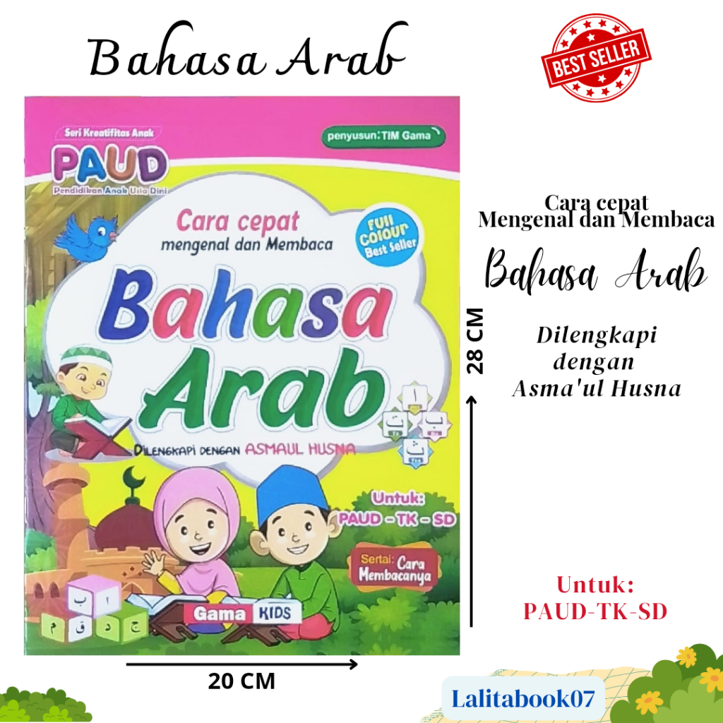 BUKU ANAK TK PAUD/BUKU ISLAMI/BUKU ANAK ISLAMI BELAJAR CARA CEPAT BAHASA ARAB