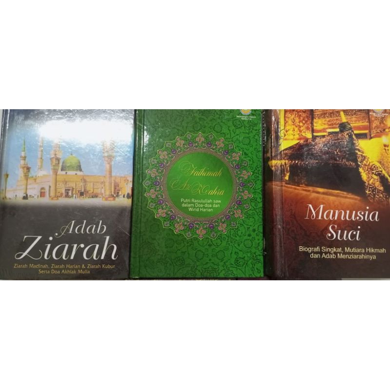 Adab Ziarah, Fathimah ,  Manusia Suci