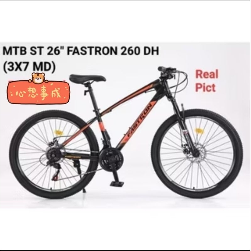 SEPEDA GUNUNG MTB 24 / 26 INCH FASTRON F260 MX F 260 MK (BY PACIFIC) F-260MK F260MX SUSPENSION FORK 