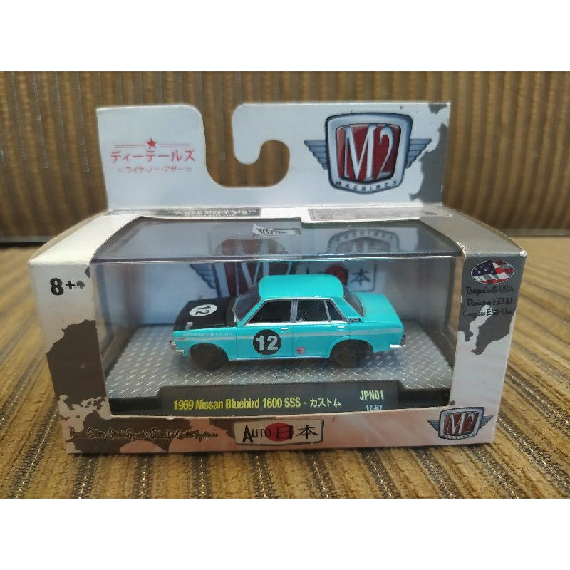M2 Machine 1969 Nissan Bluebird 1600 SSS