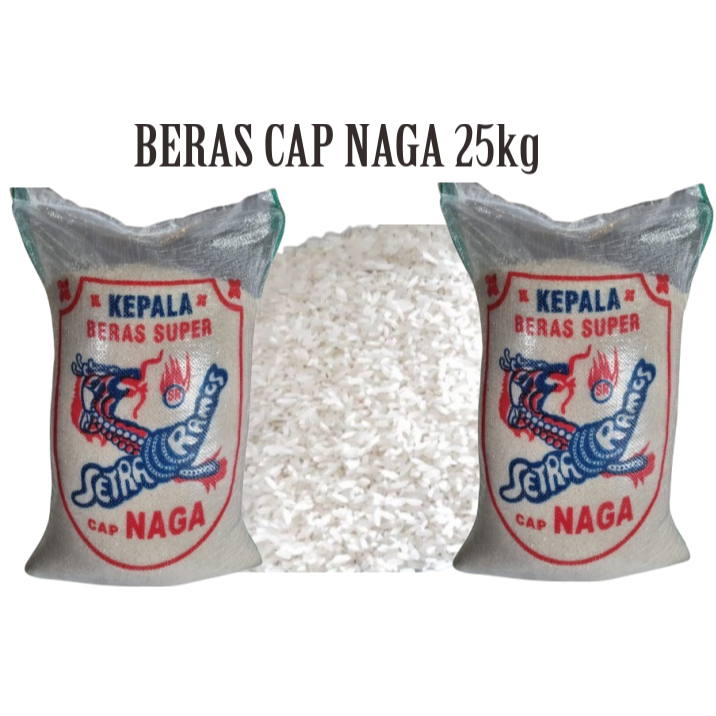 

BERAS PULEN SETRA RAMOS MEREK NAGA 25kg