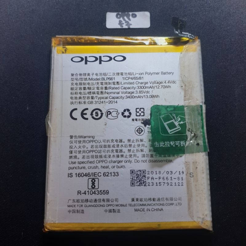 BATRE POPO F7 ORIGINAL COPOTAN
