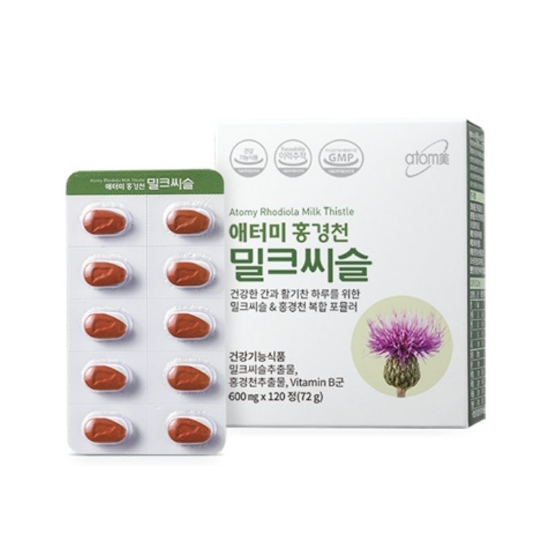 atomy rhodiola milk thistle korea vitamin hati