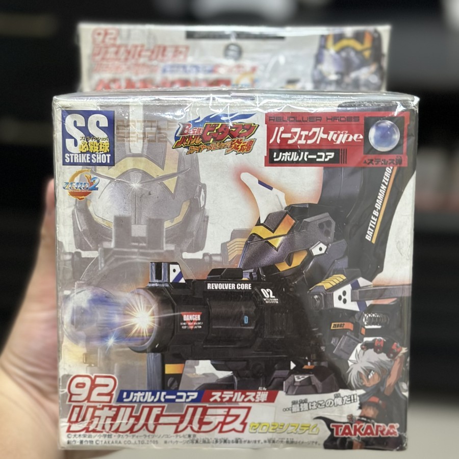 B daman Revolver Hades Takara