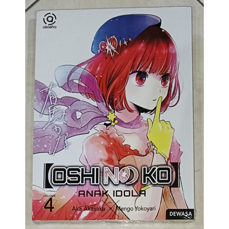 komik oshi no ko : anak idola vol 4 original segel