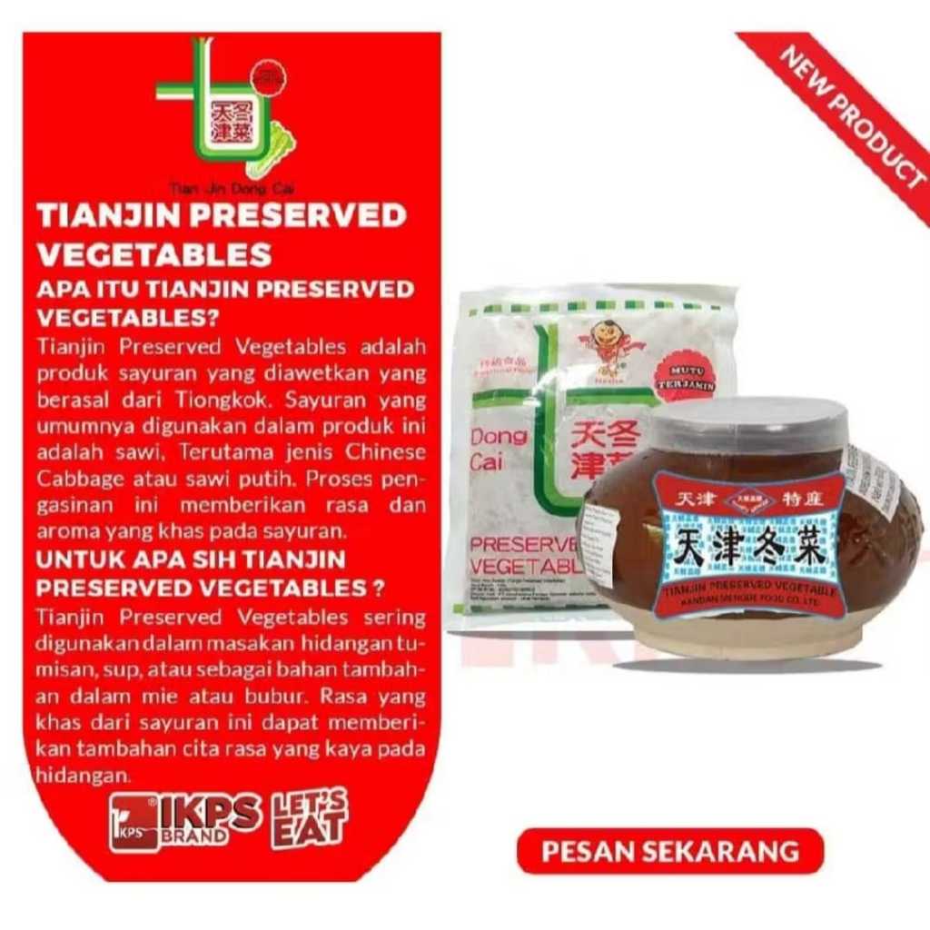 

Tianjin Preserved Vegetable 300g & 600g"Nezha" / Tong Cay / Dong Cay / Tung Cai / Tong Cai / Dongcai / Tung Tsai / Tung Choi / Tung Chai