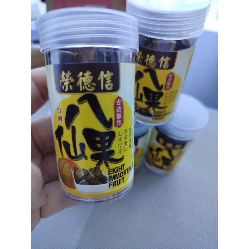 

Ba Sien Kou /Ba Xian Guo (right Immortal Fruit) penang