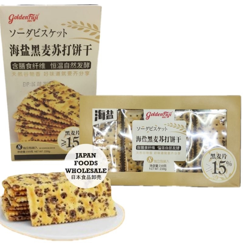 

Golden Fuji Sea Salt Rye Biscuit / cemilan impor / biskuit / kreker