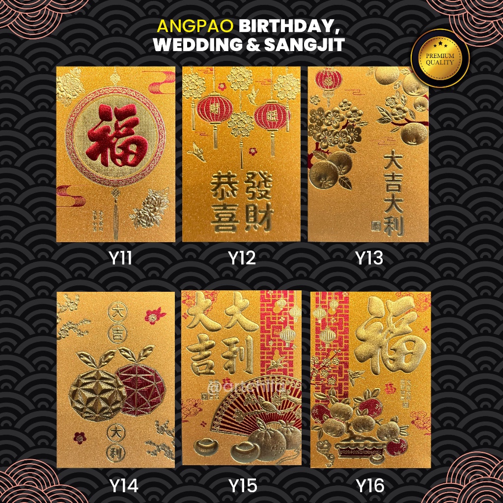 

[ISI 6 PCS] ANGPAO MINI CHINESE BIRTHDAY IMLEK WEDDING SHUANG XI PREMIUM DAN TERMURAH