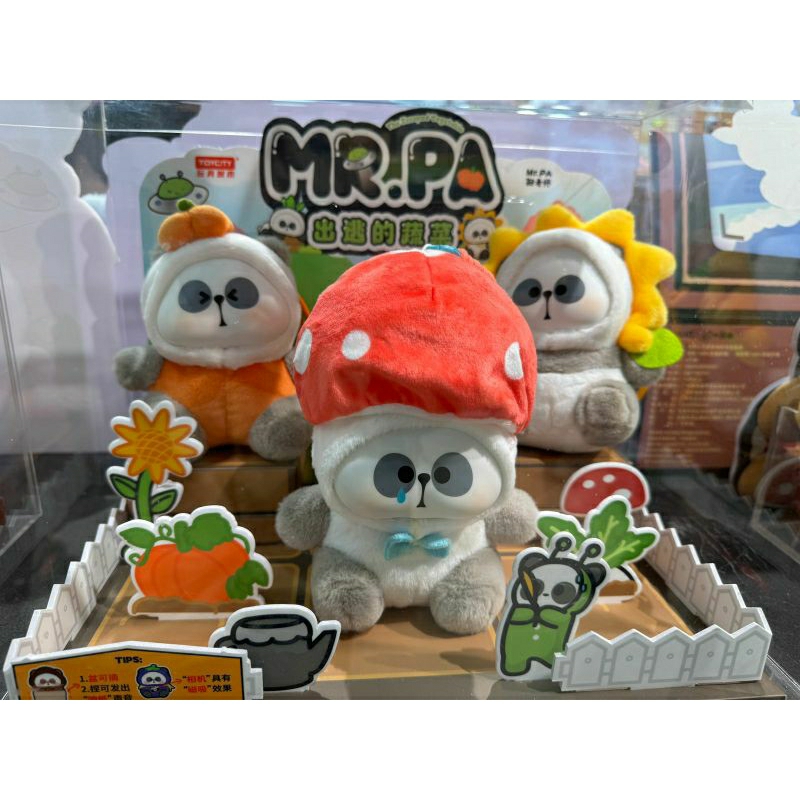 Mr Pa The Escaped Vegetable Series Plush Blind Box Bag Charm Gacha / Ready Stock Promo Termurah