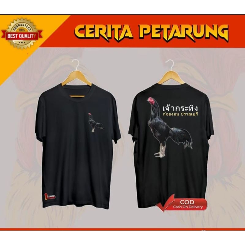 KAOS AYAM BANGKOK HITAM CORAK TULISAN THAILAND