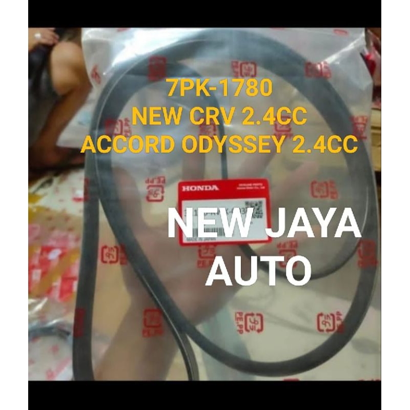 fan van v belt tali kipas 7pk1780 NEW CRV 2.4CC Odyssey Accord 2.4CC 7pk-1780