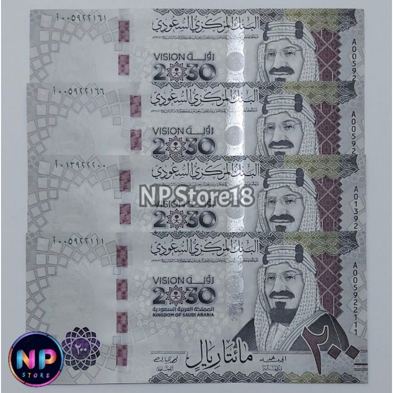 Souvenir Uang Asing Kuno Saudi Arabia 200 Riyal