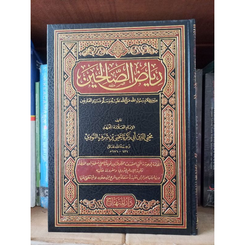 kitab riyadus sholihin darul minhaj / riyadus sholihin imam nawawi dar minhaj
