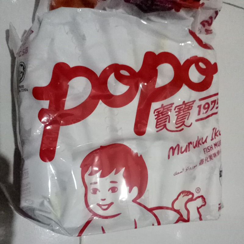 

MURUKU POPO SNACK IKAN MALAYSIA/KERUPUK IKAN MALAYSIS(24Bks)PROMO AKHIR TAHUN