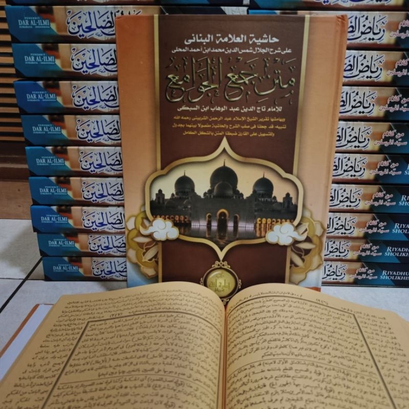 Kitab Jam'ul Jawami 2 Jilid Hasyiah Banani bisa COD