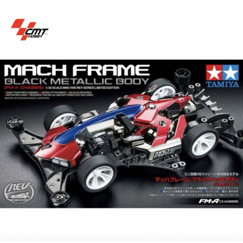 Tamiya 95673 Mach Frame Black Metalic - FMA Chassis