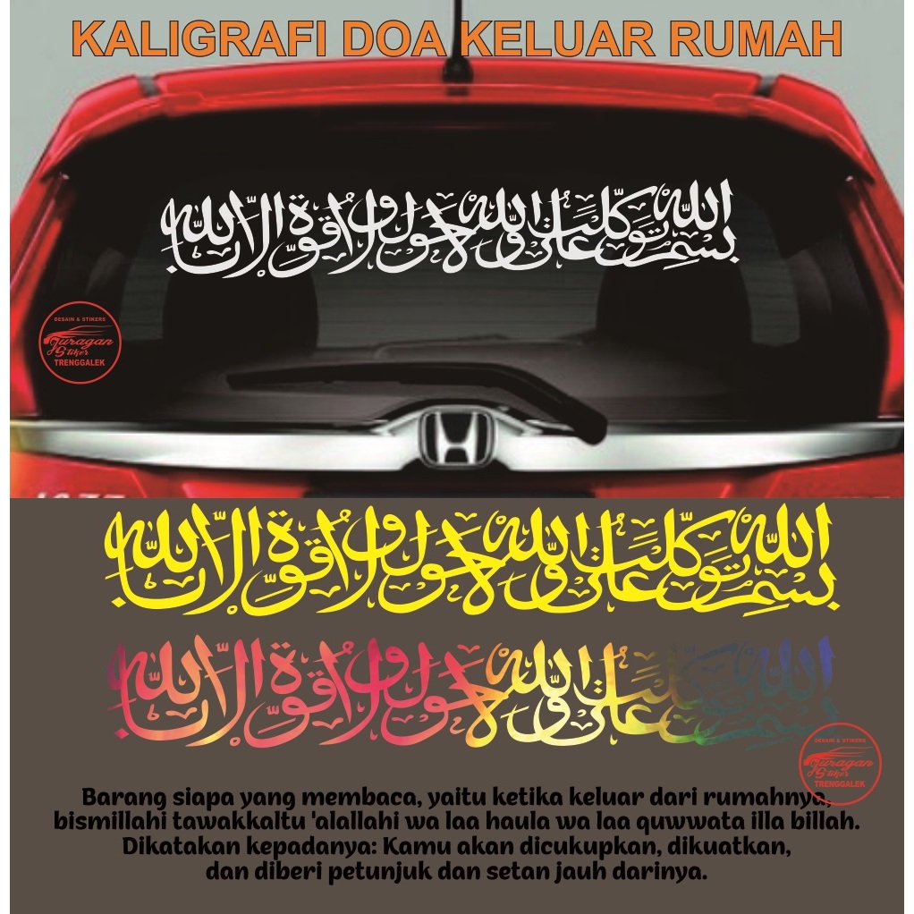 Stiker Cutting Kaligrafi BISMILLAHI TAWAKKALTU doa keluar rumah untuk kaca mobil