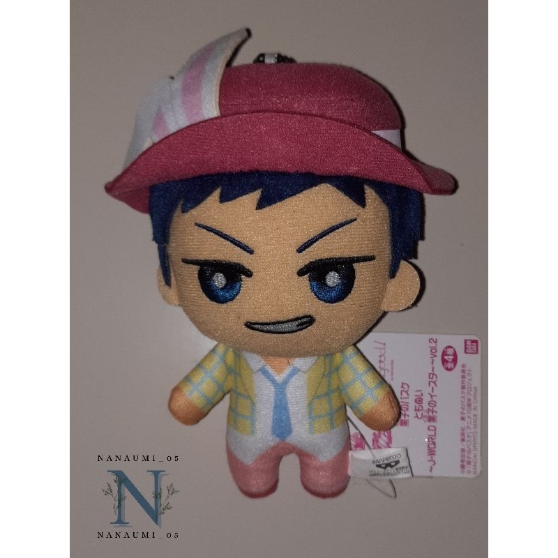 Aomine Daiki Kuroko No Basket Tomonui Plush Mascot | Tomonui Aomine Daiki KNB