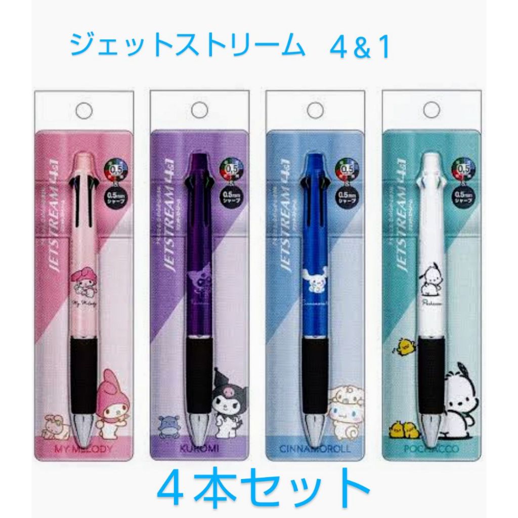 

Uni Jetstream Multi 4+1 Sanrio Metallic Body Cinnamoroll Kuromi My Melody Pochacco 0.5mm Mitsubishi Ballpoint Pen Pencil Limited Edition