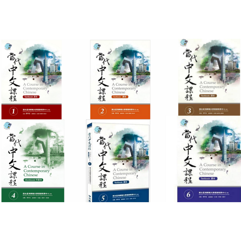 

{VINKEN} A Course in Contemporary Chinese Textbk Workbk Traditional