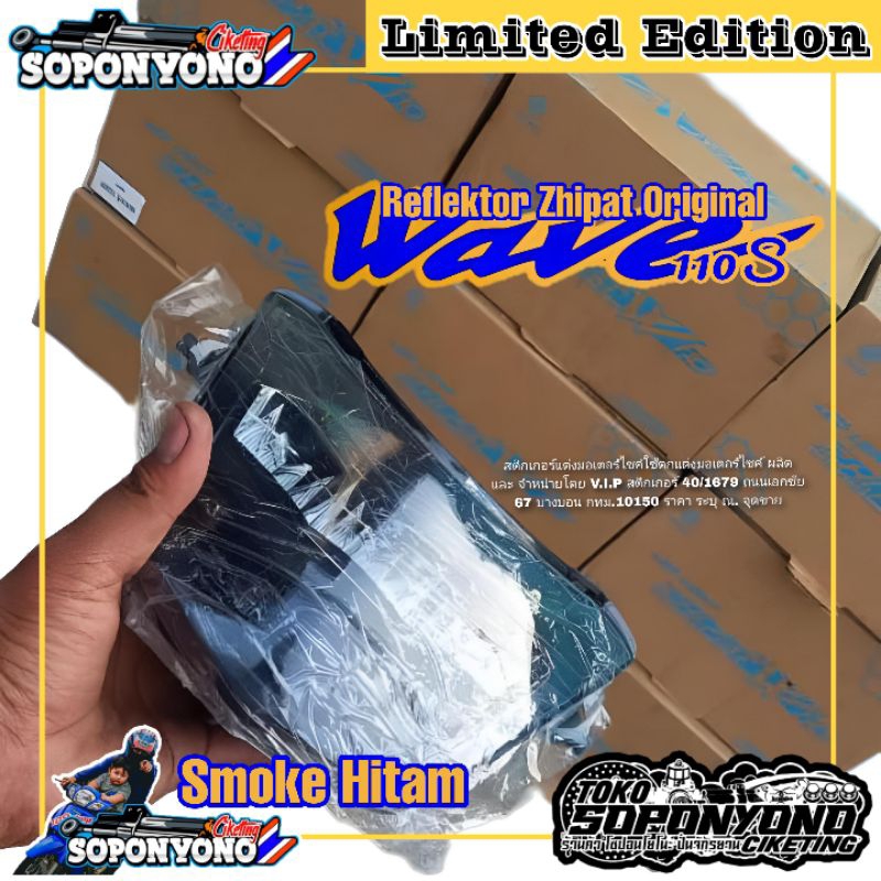 +✅𝗧𝗘𝗥𝗠𝗨𝗥𝗔𝗛 | REFLEKTOR MATA 2 ZHIPAT SMOKE HITAM LAMPU DEPAN SUPRA FIT NEW ORIGINAL ZHIPAT VIETNAM F