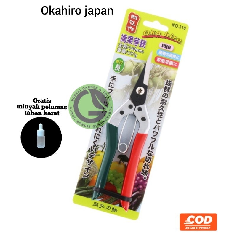 alat bonsai dan berkebun gunting bonsai OKAHIRO japan