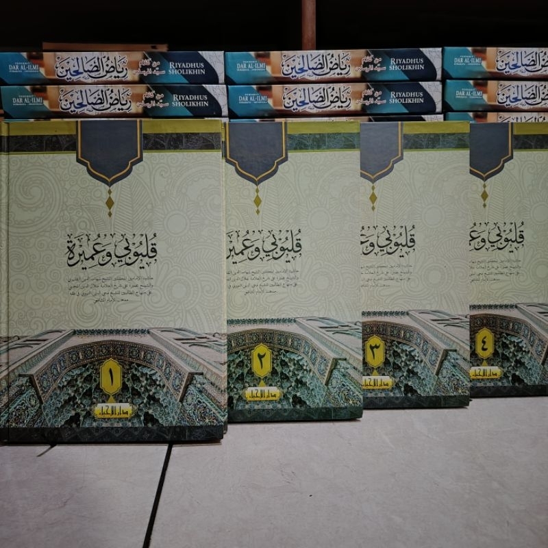 KITAB QULYUBI WA UMAIROH 4 JILID TERMURAH LENGKAP