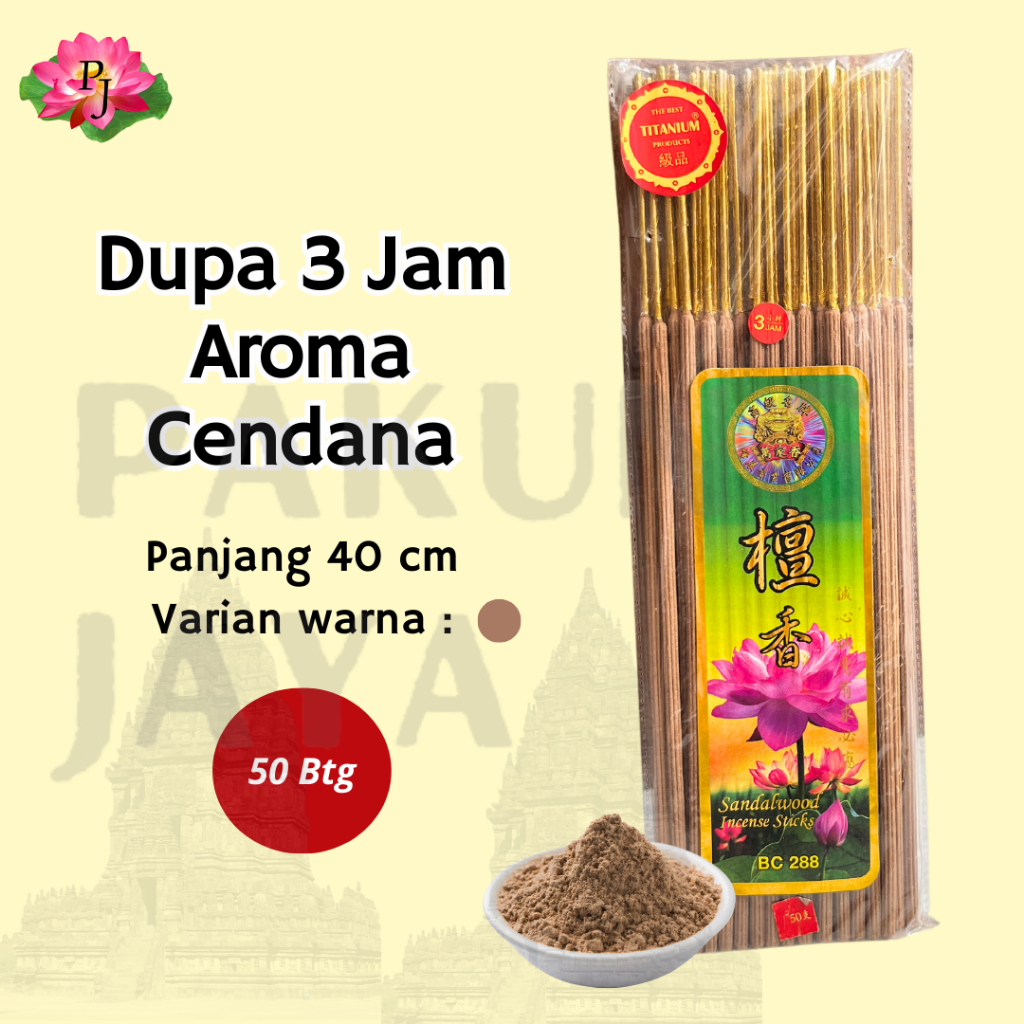 Dupa/Hio Cendana 3 Jam Isi 50 Batang Warna Coklat