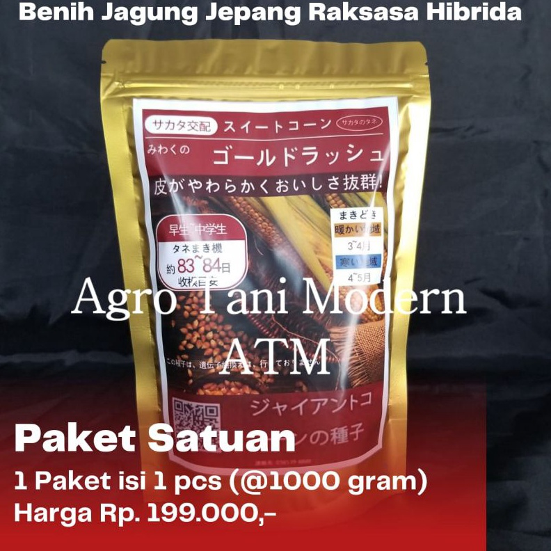 Benih Jagung Jepang Raksasa satuan