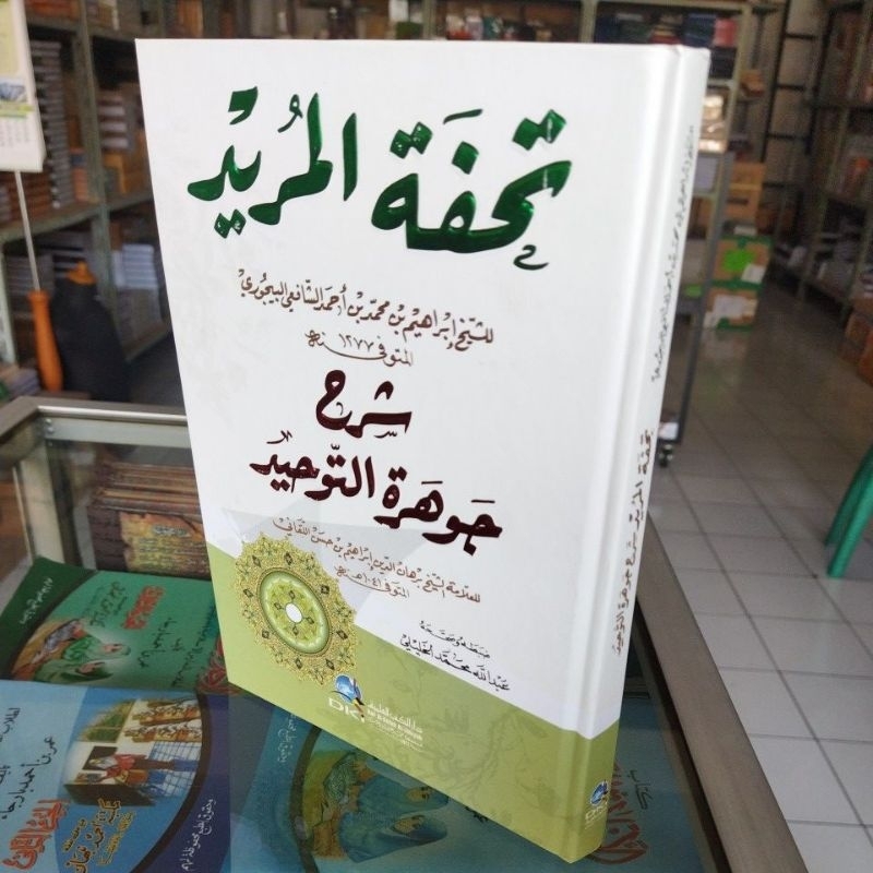 Tuhfatul Murid Syarah Jauhar Tauhid Bairut DKI