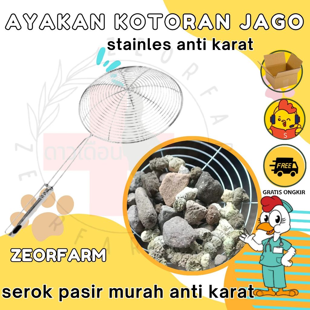 serok pasir sekop stainles  kotoran ayam ayakan kotoran zeorfarm