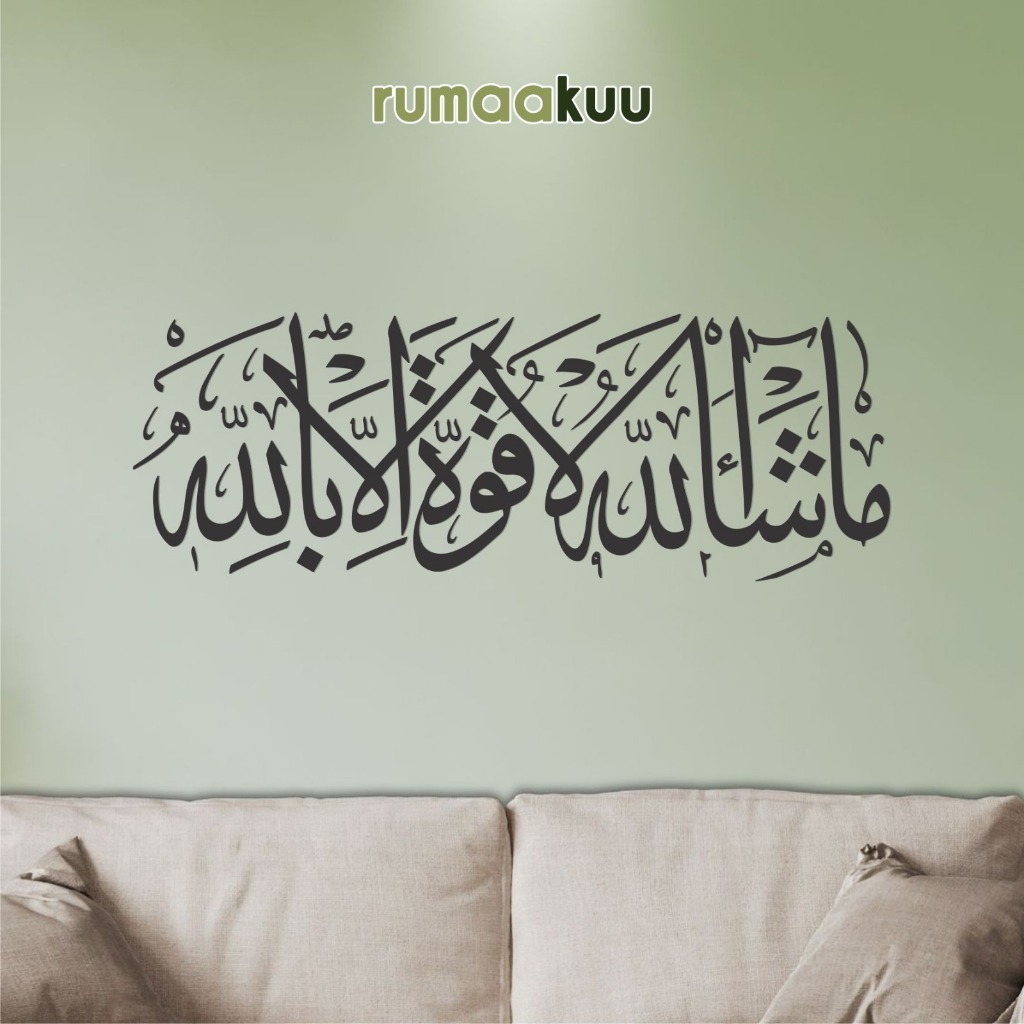 Rumaakuu Dekorasi Hiasan Dinding Walldecor "Masyaallah La Quwwata illa Billah" Bahan Cutting Stiker