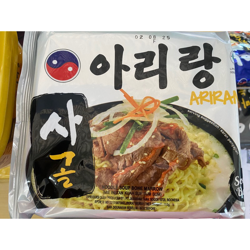 

Arirang Noodle Soup Bone Marrow/ kuah sup Sum-Sum