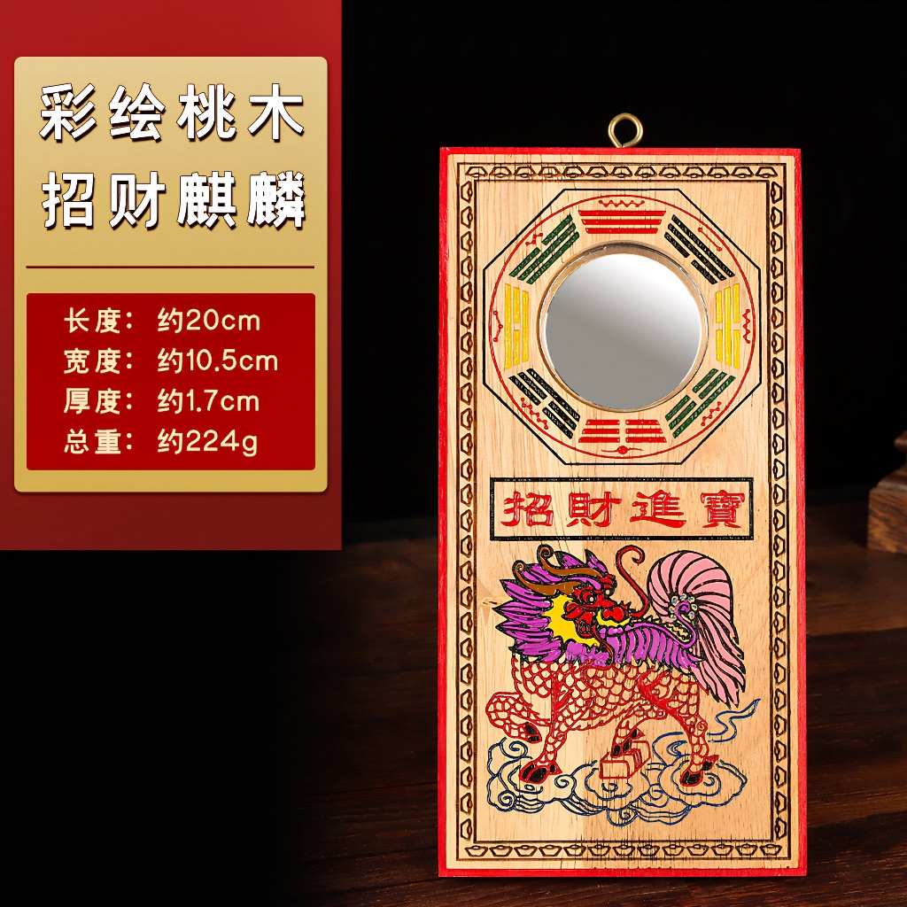 Qilin Kayu Kaca Cermin Patkua Cembung Fengshui Emas Kaca Ba Gua Patkua Cermin Cembung Fengshui