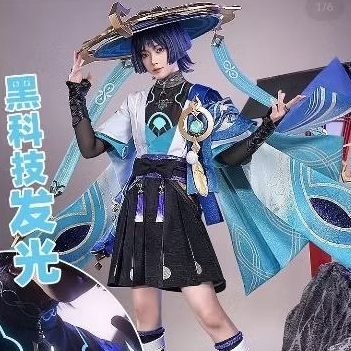 [READY STOCK]Cosplay Genshin Impact Anime Wanderer 1/3 delusion