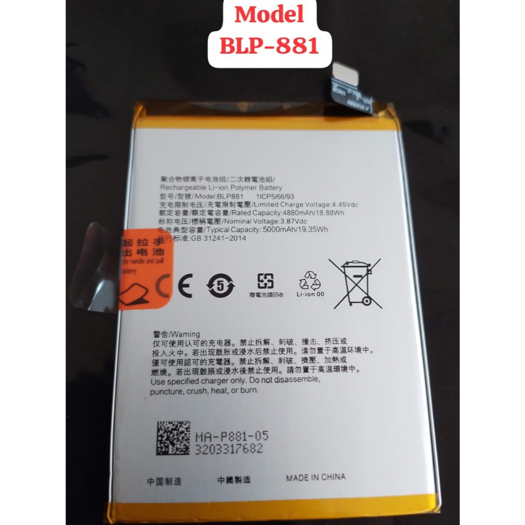 (HP) BLP-881 100% BARU Kapasitas Asli Baterai Batre Hp Oppo A57 2022 Blp 881