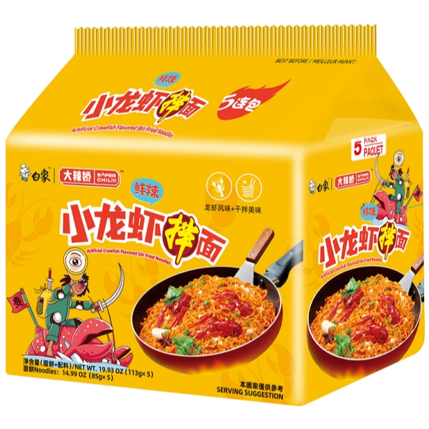 

白象大辣娇小龙虾拌面/Super chili series Artificial Crawfish Flavored Stir Frie